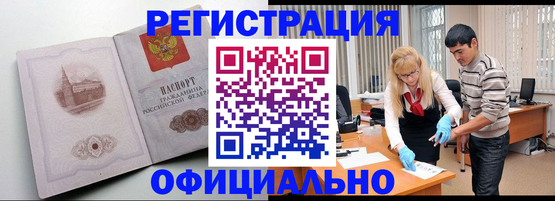 регистрация в Туймазы